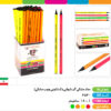 مداد مشکی گرد لیوانی وک