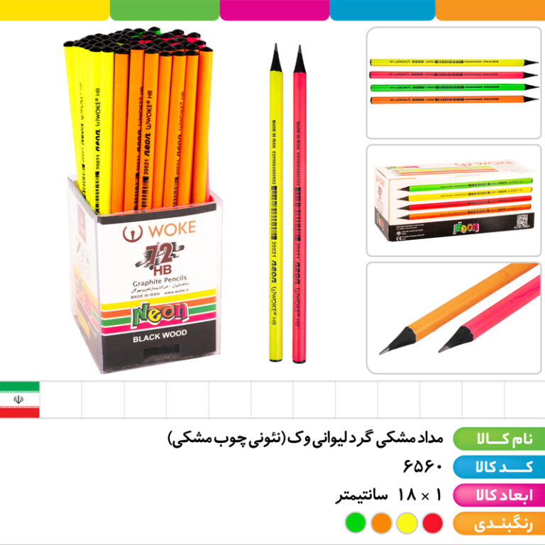 مداد مشکی گرد لیوانی وک