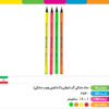 مداد مشکی گرد لیوانی وک