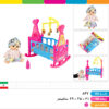 گهواره با عروسک