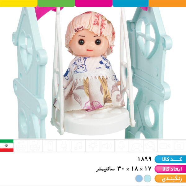 عروسک دختر تاب سوار