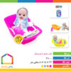 وان حمام با عروسک