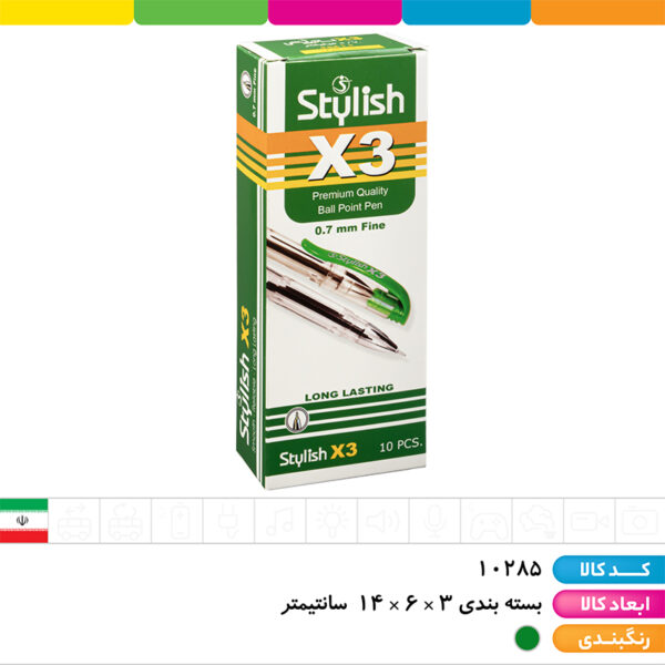 خودکار سبز استایلیش x3