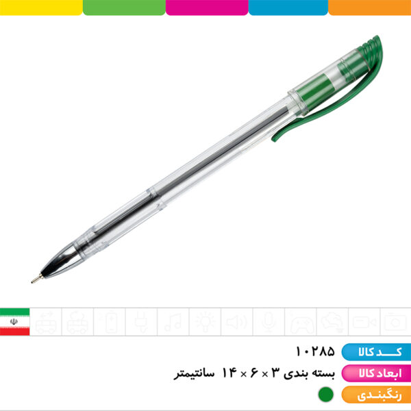 خودکار سبز استایلیش x3