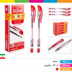 خودکار قرمز استایلیش x3