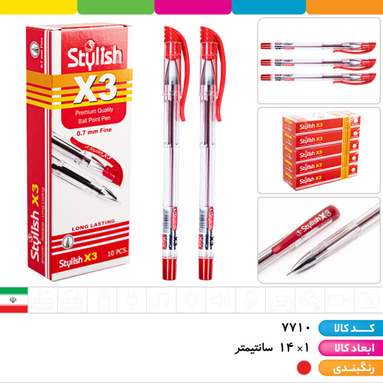 خودکار قرمز استایلیش x3