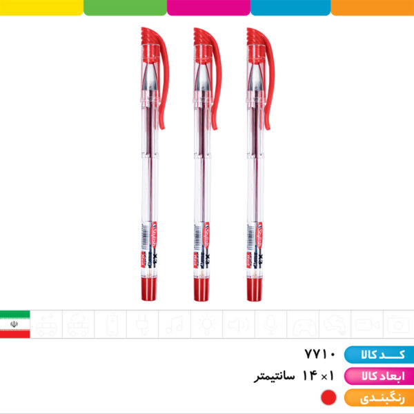خودکار قرمز استایلیش x3