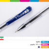 خودکار آبی استایلیش x3