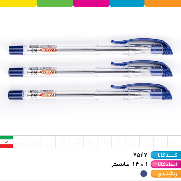 خودکار آبی استایلیش x3