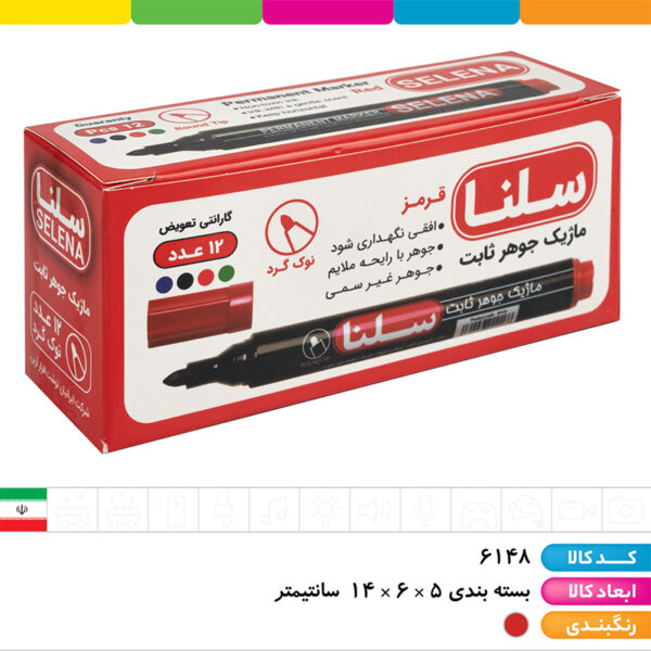 ماژیک قرمز روغنی سرگرد سلنا (غیر وایت برد)