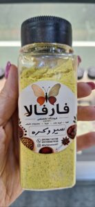 ادویه سیر و کره