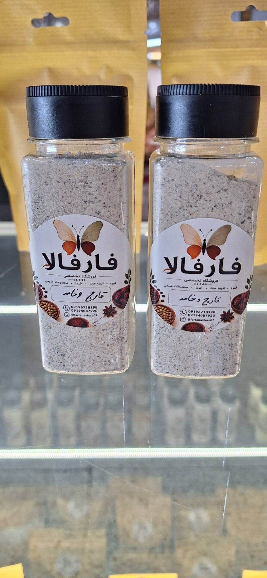 ادویه سالاد ایتالیایی - خرید عمده