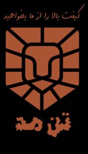 Store logo