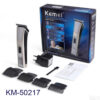 ماشین اصلاح KEMEI KM-5017