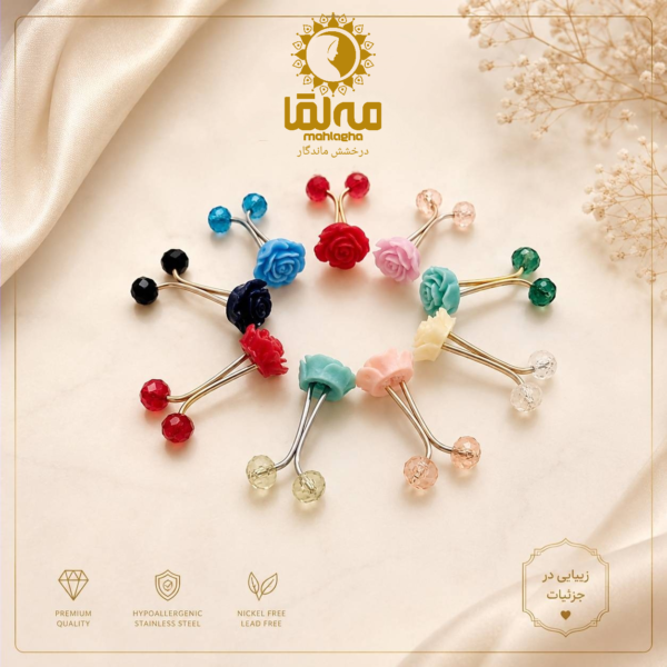 گیره رز کریستالی