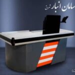 میز چک اوت