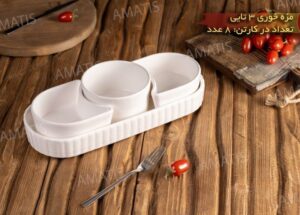 مزه خوری سرامیکی 4تیکه S61