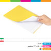 دفتر ۱۰۰ برگ سیمی جلد pvc