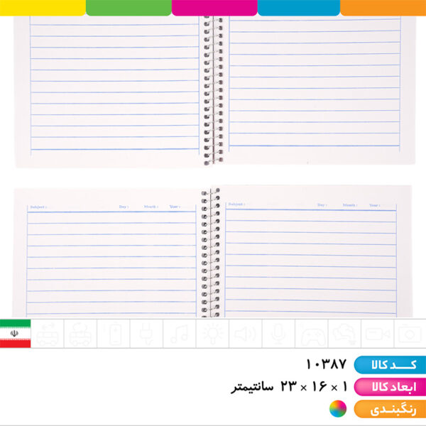 دفتر ۵۰ برگ سیمی جلد طلقی