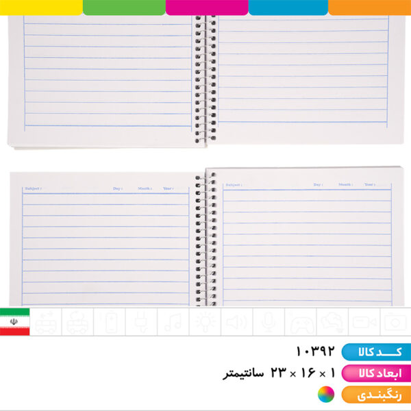 دفتر ۱۰۰ برگ سیمی جلد طلقی