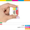 پاک کن پرچمی کرونا (بسته ۳۶ عددی)