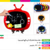 تخته سیاه با تخته پاک کن و گچ مدل تلویزیون