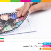 دفترچه یادداشت فانتزی