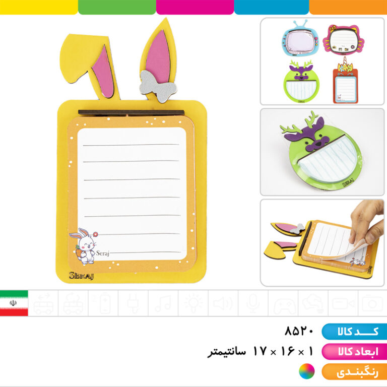 مگنت یخچالی فانتزی یادداشت دار