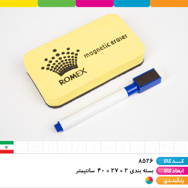 تخته وایت برد با تخته پاک کن و ماژیک مدل کیتی