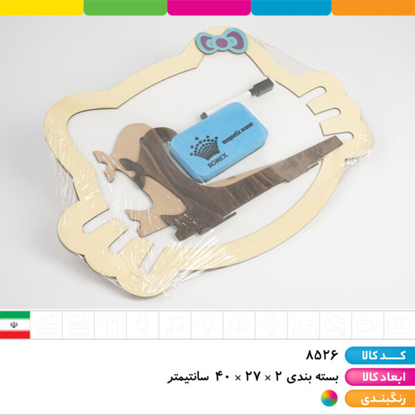 تخته وایت برد با تخته پاک کن و ماژیک مدل کیتی