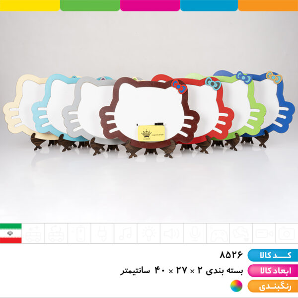 تخته وایت برد با تخته پاک کن و ماژیک مدل کیتی