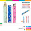 خط کش چوبی فانتزی