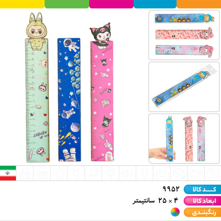 خط کش چوبی فانتزی