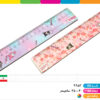 خط کش چوبی فانتزی