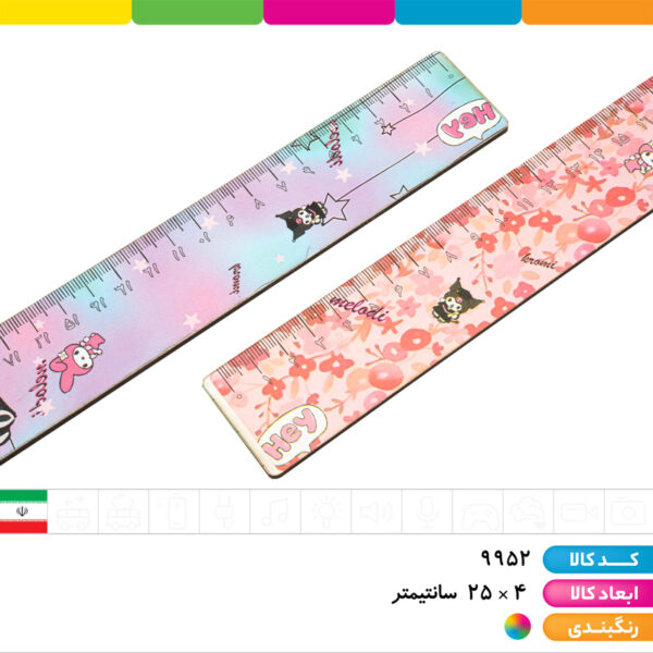 خط کش چوبی فانتزی