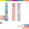 خط کش چوبی فانتزی
