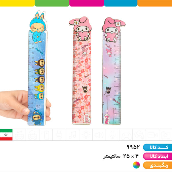 خط کش چوبی فانتزی
