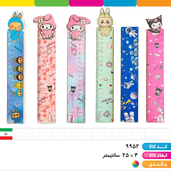خط کش چوبی فانتزی