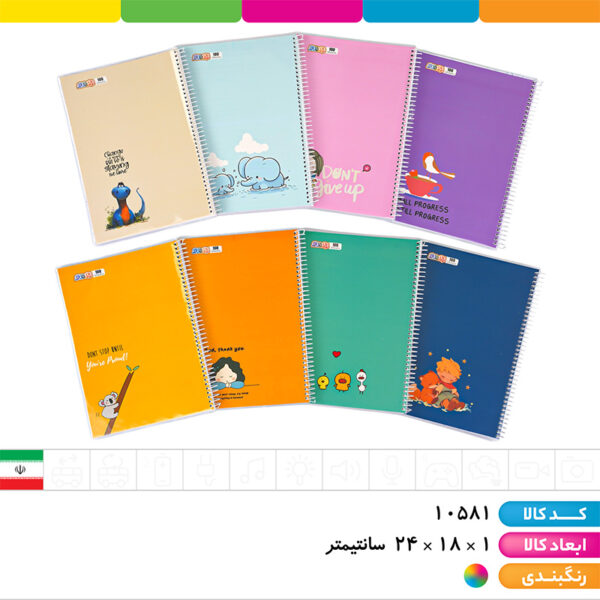 دفتر ۱۰۰ برگ سیمی مجلد رنگی آپادانا