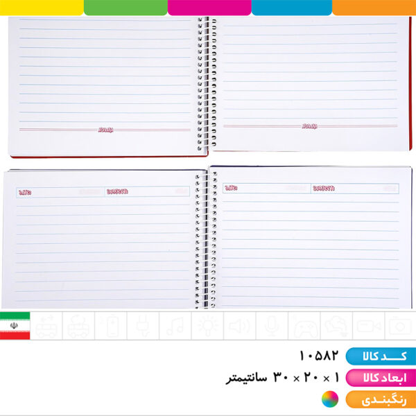 دفتر ۱۰۰ برگ سیمی رحلی مجلدرنگی آپادانا