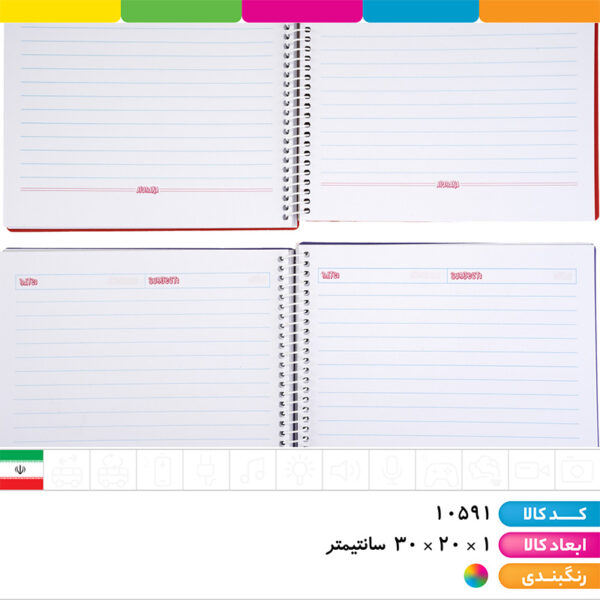دفتر ۱۰۰ برگ سیمی جلد طلقی رنگی آپادانا