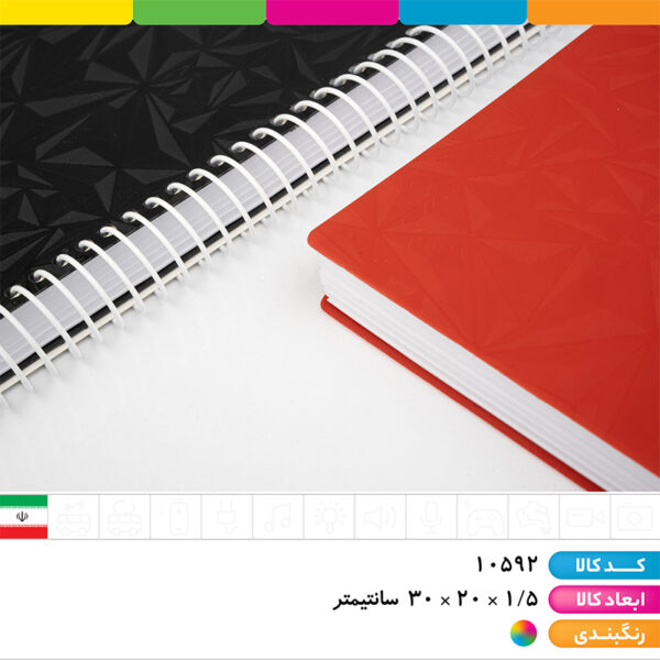 دفتر ۱۶۰ برگ سیمی رحلی جلد طلقی رنگی آپادانا