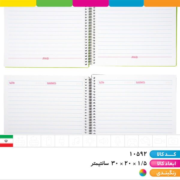 دفتر ۱۶۰ برگ سیمی رحلی جلد طلقی رنگی آپادانا