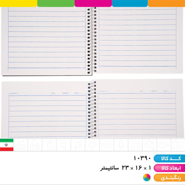 دفتر ۵۰ برگ سیمی جلد طلقی تجدد