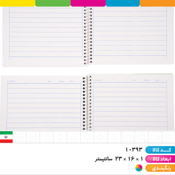 دفتر ۱۰۰ برگ سیمی جلدطلقی تجدد