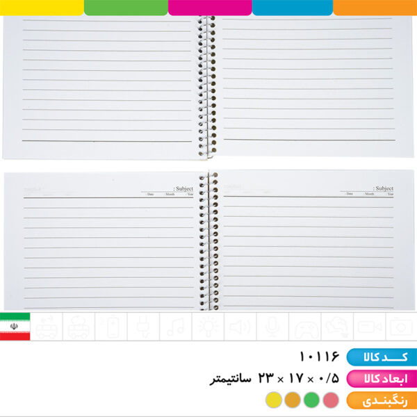 دفتر ۴۰ برگ سیمی جلد طلقی رنگی (کاغذ ۷۰ گرم)