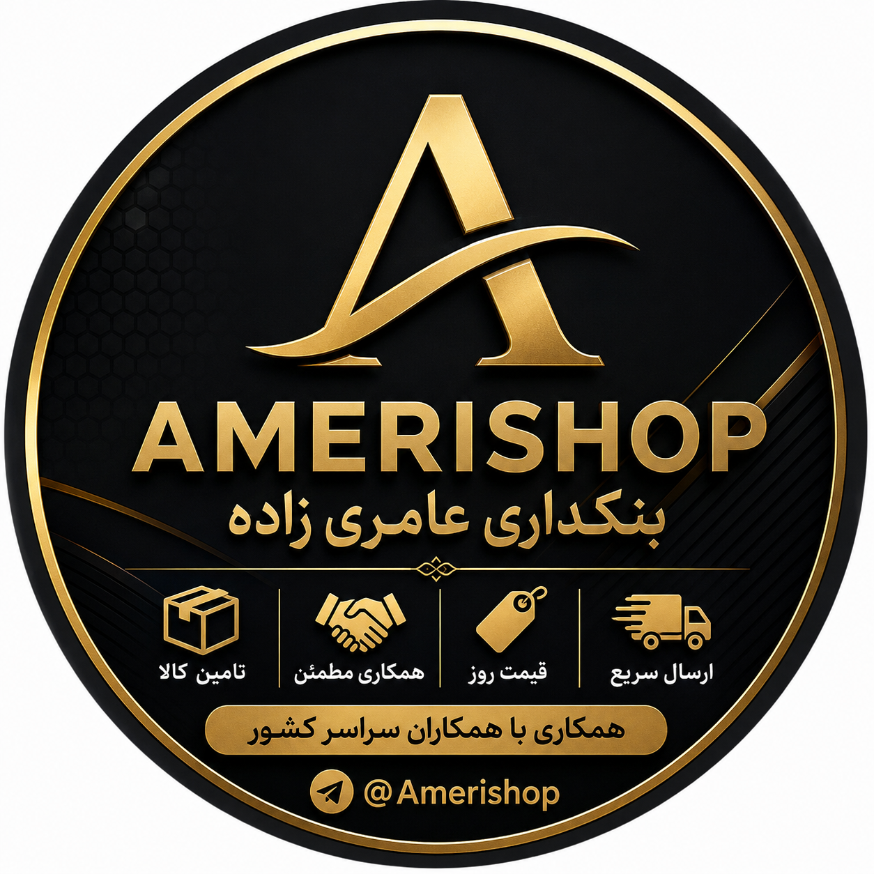 Store Logo