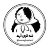 پخش عمده محصولات دکوراتیو ننه قزی آرت