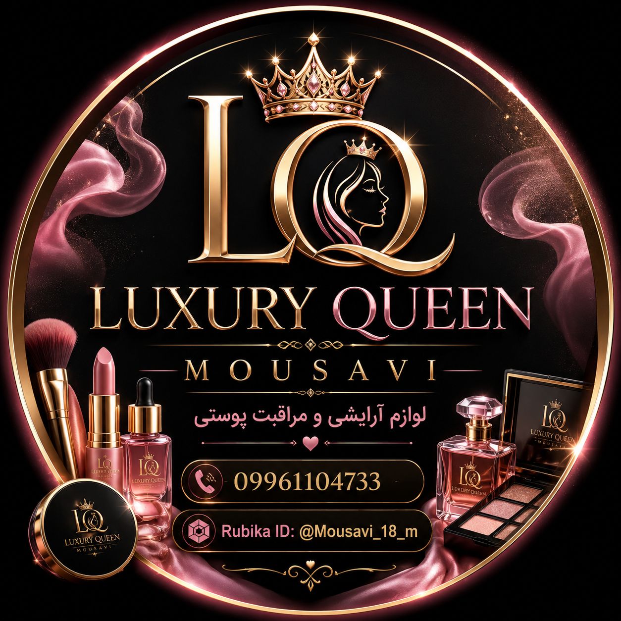 Store Logo