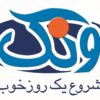 تولیدی مواد غذایی و سوپر مارکتی ونک